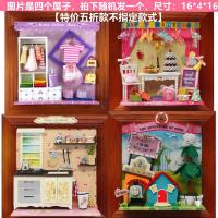 diy小屋手工拼装小猫日记少女心玩具别墅房子模型创意生日礼物女 相框(无防尘罩+无工具+胶水)