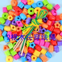 穿珠子串珠儿童玩具男女孩2-3积木宝宝穿线绳0-1岁益智训练婴幼儿 多彩串珠（木头绳）70颗-2根