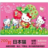 200片木质恐龙拼图儿童益智力拼版玩具木制积木拼图1-3-5-7-9 200片木框版日本猫