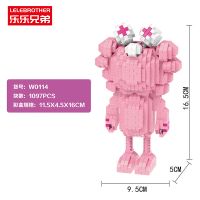 兼容乐高微颗粒拼装积木叮当猫多啦a梦 机器猫蓝胖子成人玩具 粉色KAWS