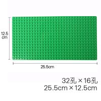 兼容樂高大颗粒小颗粒积木底板积木墙底座通用儿童拼插拼装玩具 小颗粒16*32孔[12*25厘米]