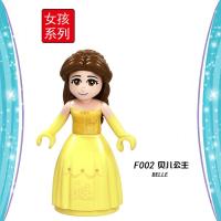 兼容乐高女孩积木人仔冰雪奇缘系列好朋友小颗粒益智拼装儿童玩具 F002贝儿公主
