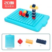 积木桌儿童大颗粒积木玩具 积木底板拼搭构建益智幼儿园六一礼物 配-蓝色底板 20颗粒