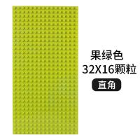 兼容乐高通用大颗粒积木底板积木墙底板 51x25.5cm果绿直角