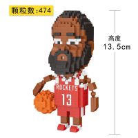兼容乐高微型小颗粒拼装积木nba篮球球星詹姆斯哈登科比球鞋积木 哈登2574(送拼装工具)