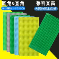 大颗粒积木底板兼容乐高益智拼装接通用配件幼儿园贴墙小儿童玩具 颜色随机 [大颗粒]6*12颗粒