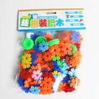 雪花片树叶雪花片儿童幼儿园小班中班大班学前益智积木拼插玩具 3.3cm雪花积木带轴150片袋装