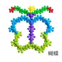 新疆西藏梅花积木儿童玩具幼儿园桌面玩具3-8岁益智男孩女孩 体验装10粒送图纸