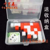 厘米立方块1cm盒装 小正方体 小学数学计数教学具实心小方块100个 30颗（红白各15）送收纳盒