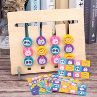 儿童益智力玩具变脸魔方积木亲子互动幼儿园桌游宝宝逻辑思维开发 逻辑游戏 动物款