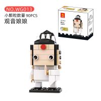 兼容乐高小颗粒积木玩偶第三方人仔西游记拼装人偶男女孩益智玩具 如来佛祖[107颗粒]