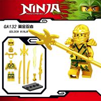 乐高幻影忍者带翅膀人仔水晶版绝版稀有人偶兼容乐高拼装积木玩具 A132黄金忍者