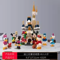 兼容乐高迪士尼城堡女孩冰雪系列奇缘米奇高难度灯光儿童拼装积木 迪士尼城堡+8人仔(不含灯)