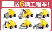 大号可喷水消防车玩具套装儿童惯性车云梯吊车工程车男孩汽车模型 [6只小工程车]赠品车 标配如图
