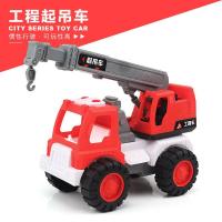 大吊车玩具儿童超大号起重机模型仿真工程套装惯性汽车男孩0-6岁3 [23CM]红色吊车