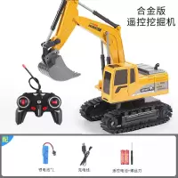 儿童合金工程车遥控挖掘机3-6岁沙滩车挖挖机玩具男孩益智力开发 合金[充电]6通+1组电池