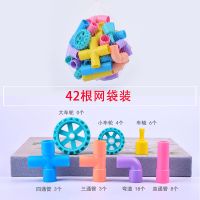 儿童益智玩具22根管道拼装积木男女孩宝宝智力开发塑料管拼插玩具 (42个袋装)送图纸