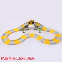 百变轨道车拖马斯拼装益智电动汽车小火车套装儿童惯性拼装工程车 基础款