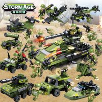 兼容乐高幻影忍者积木儿童男孩子拼装玩具益智力开发乐高新品模型 防爆装甲车随机2盒[送2人]