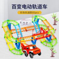 百变轨道车托马斯拼装电动高速轨道车男女孩儿童益智玩具车3-10岁 彩色轨道 低配电池款-29件套轨道+1辆车