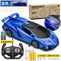 耐摔充电灯光遥控兰博基尼儿童玩具汽车赛车男孩生日礼物电动玩具 蓝色兰博基尼/带灯光/带遥控 基础版(不配电池)3%的人选