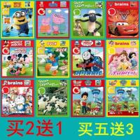 卡通移动拼图华容道经典动画80后怀旧玩具立体迷盘大号拼板15宫格 随机一个生肖