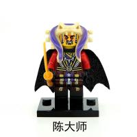 兼容乐高幻影忍者大电影摩罗E先生加满都积木人仔男孩子拼装玩具 陈大师 袋装