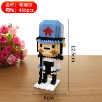 胡桃夹子英国小兵拼图装小颗粒微型积木益智玩具成年立体兼容乐高 BY8064希瑞尔