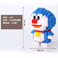 儿童小颗粒兼容乐高串联钻石积木拼装益智玩具6岁以上开发智力女 6001多拉