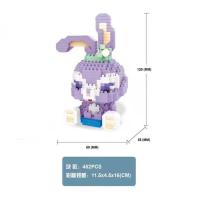 兼容乐高微型3D立体钻石拼装小颗粒迪士尼城堡星黛露积木玩具摆件 星戴露[送拆件器]