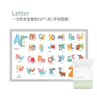 棉花秘密一次性餐垫一次性围兜婴儿外出餐具套装防水防污卡通餐垫 字母款/食品级PE