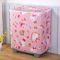 加厚双缸双桶洗衣机罩老式半自动防水防晒防尘洗衣机套色丁牛津布 粉猫 长80宽45高80