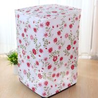 小天鹅洗衣机套防水海尔洗衣机罩防尘罩松下防晒加厚洗衣机套子 幸福年华 A型全自动55*58*87