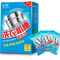 海尔滚筒式全自动洗衣机罩防水防晒8/9/10公斤洗衣机套罩子防尘罩 洗衣机槽清洁剂1盒[不含洗衣机罩] [滚筒5.0公斤