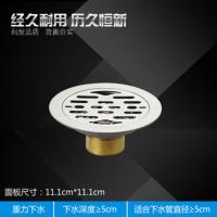 11cm不锈钢地漏防臭防虫地漏芯洗衣机圆形两用110地漏下水管专用 铜自封单用款式
