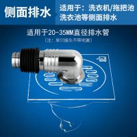 潜水艇洗衣机排水管防溢水地漏三头通双接头下水管道防臭密封圈 弯头接头