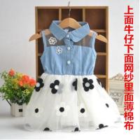 夏季女童裙子0-1-2-3-4-5-6岁女宝宝连衣裙婴儿背心裙女孩汉服裙 牛仔裙白色 73 (0-6个月)