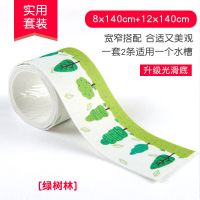 可水洗绒面贴厨房水槽贴加厚吸水贴静电吸附防油护边贴防雾吸湿贴 绿树林实用套装