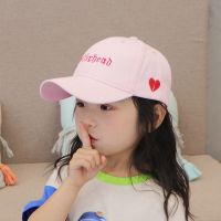 儿童鸭舌帽春秋夏季太阳帽子女童遮阳帽男童时尚棒球帽宝宝防晒帽 侧边爱心粉色 建议2-9岁头围48-54