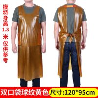 加厚背心式防水围裙长款男女厨房水产工作服牛筋耐酸碱防油皮围裙 黄色马甲牛筋围裙