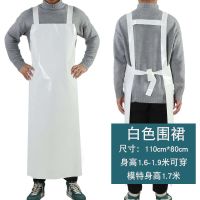 TPU背带防水加厚耐油耐磨围裙套袖白色成人水产工业劳保围腰屠宰 白色围裙