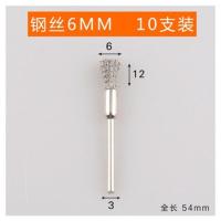 铜丝刷钢丝刷磨头铜丝轮刷子除锈木工木雕菩提子清理打磨头工具 不锈钢丝柄3*6笔型