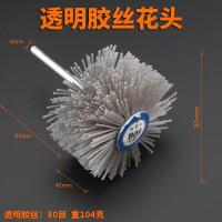 杜邦丝打磨花头钢丝打磨头抛光头钢丝刷除锈根雕崖柏抛光木工工具 花头[80目]