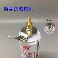 丁烷气罐快速接头丁烷开瓶器防回火打火机气单向阀2l升焊炬具配件 简易型 开瓶器(如图)