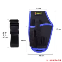 工具腰包牛津布单肩多功能挂包空调维修安装带腰带帆布电工工具包 Y6蓝
