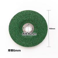 鑫利磨光片100打磨片手磨机125砂轮片角磨机磨片金属铁抛光打磨片 100*6*16（5片）