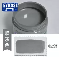 逸柯皮革染色剂皮具修补翻新上色皮包沙发皮鞋修复白鞋皮衣补色膏 烟灰色50ml(送四件工具)