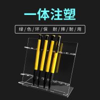 毛笔架 笔座钢笔托 铅笔文具店用品 透明素描眉笔架 8个展示位
