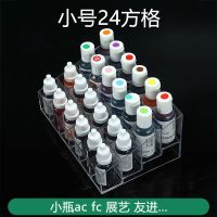 ac色素收纳盒中大瓶亚克力透明小瓶色素收纳架fc散粉盒色精置物架 24小方格型-ac fc小瓶