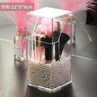 珍珠化妆刷桶盒收纳筒防尘带盖化妆刷子化妆品收纳盒眉笔收纳刷筒 方形刷桶不含珍珠(空桶)